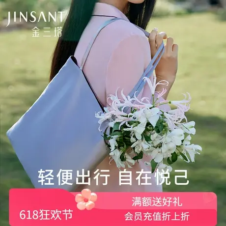 金三塔桑蚕丝撞色蚕丝包便携真丝托特三角包居家小物便携搭配饰品商品大图