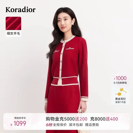 koradior珂莱蒂尔红色细支羊毛舒适复古香风针织衫上衣毛衫图片