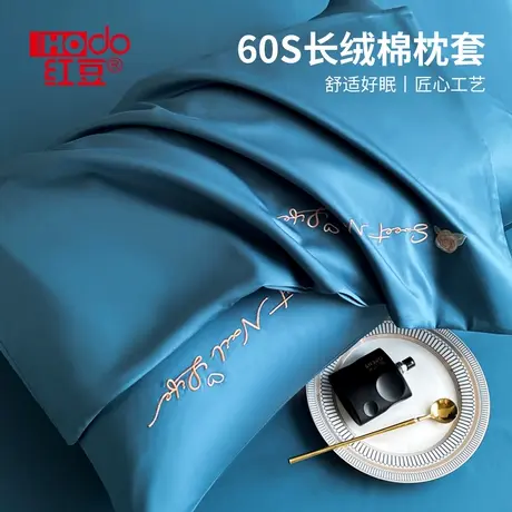 红豆夏季裸感长绒棉枕套一对装2025新款家用纯棉全棉纯色枕头套商品大图