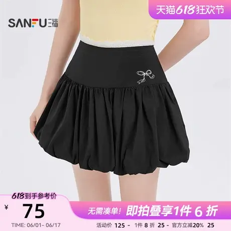 三福有内衬短裙女2025新款夏季高腰黑色半身裙芭蕾风蓬蓬裙子女装图片
