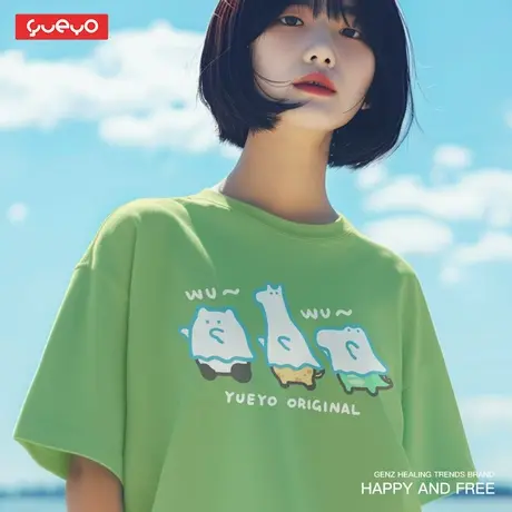 悦游 幽灵动物 原创设计熊猫鳄鱼落肩短袖T恤男休闲纯棉宽松男生商品大图