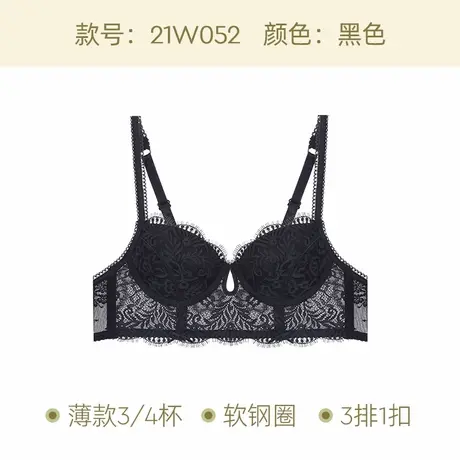 【会员2件116元】宝诗嫣法式蕾丝内衣女士性感薄胸罩小胸聚拢文胸图片