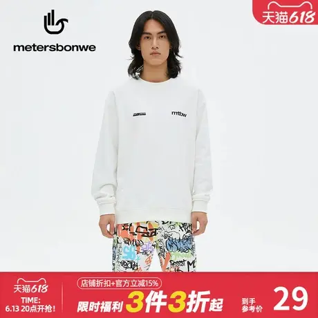 美特斯邦威卫衣男春夏季圆领印花卫衣青春休闲校园初中生套头上衣商品大图