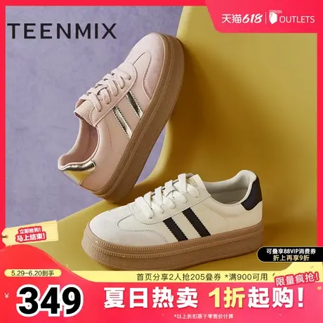 天美意复古休闲厚底德训鞋女运动板鞋小白鞋春秋新款BJ541CM4图片