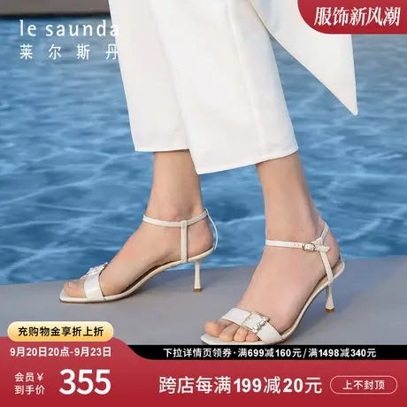 莱尔斯丹秋冬新款方头金属一字带后空挂钩细跟凉鞋2M69802商品大图