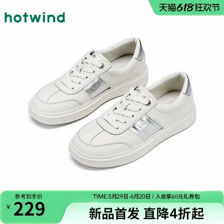 热风百搭小白鞋女款2025年秋季新款软底休闲板鞋平底鞋轻便女鞋子商品大图