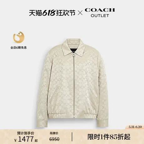 【新品】COACH/蔻驰奥莱女士同系色经典老花SOUVENIR夹克挺括质感图片