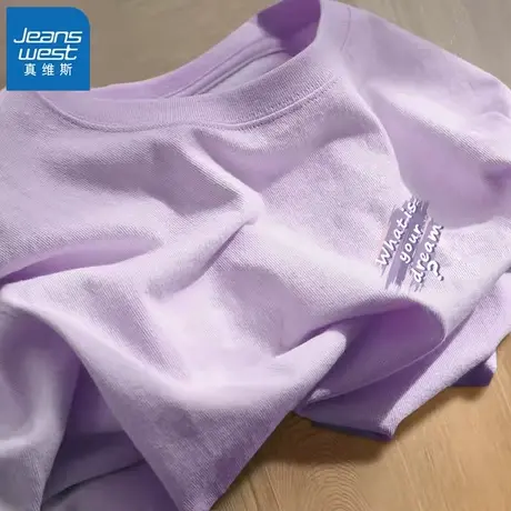 KWV真维斯紫色短袖t恤女2025新款夏季小个子宽松体恤纯棉大码女装商品大图