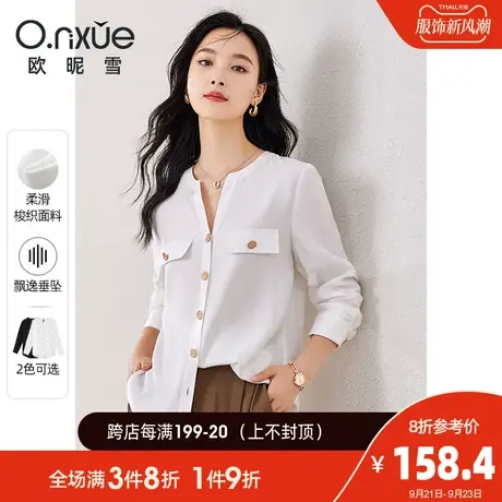 欧昵雪2023夏季新款简约纯色V领衬衫女长袖宽松衬衣小众别致上衣商品大图