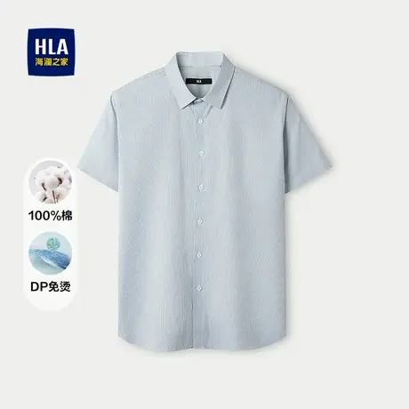 HLA/海澜之家纯棉短袖休闲衬衫2025夏季新款条纹DP免烫衬衣男商品大图