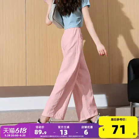 唐狮25春夏季新款休闲裤女奶芙阔腿长裤薄款宽松显瘦裤子女pc商品大图