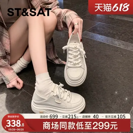 星期六厚底小白鞋女款2025新款百搭轻便运动休闲板鞋潮流学生鞋子商品大图