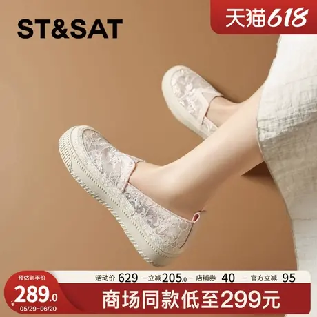 星期六国风厚底渔夫鞋女2025夏季新款时尚增高小白鞋网面透气懒人商品大图