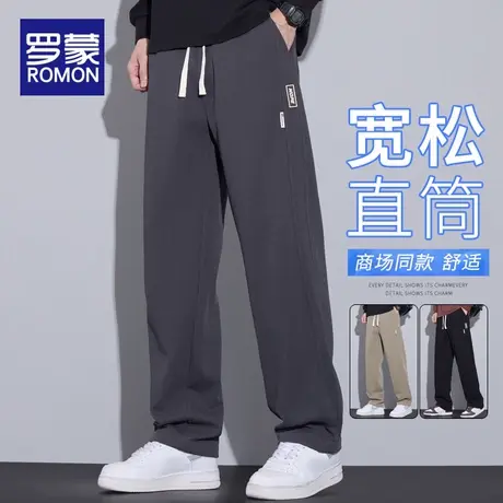 罗蒙休闲卫裤男春秋季2025新款阔腿裤子男青少年垂感宽松运动长裤商品大图
