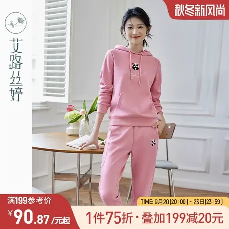 艾路丝婷休闲运动套装女2023秋季新款熊猫刺绣连帽卫衣卫裤两件套商品大图