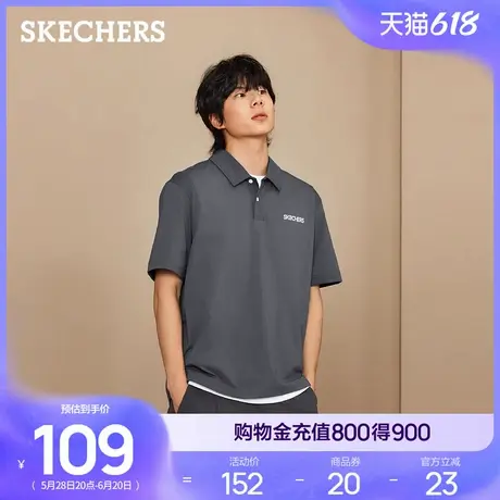 斯凯奇2025新款男宽松异料拼接Polo衫夏休闲透气速干短袖运动T恤商品大图