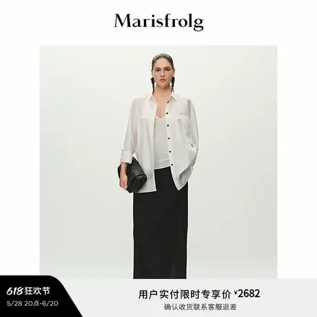 【精简衣橱】Marisfrolg玛丝菲尔2025夏新款连身袖剪裁廓形衬衫图片