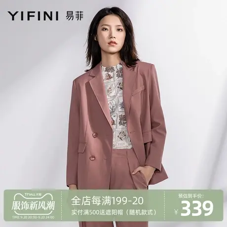Yifini/易菲春秋新款宽松通勤西装女纯色百搭休闲外套西服春图片