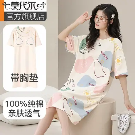 莫代尔带胸垫睡裙女款夏季纯棉睡衣中长连衣裙甜美家居服2024新款商品大图