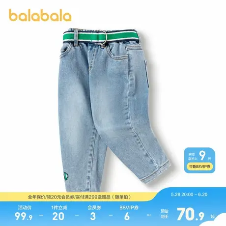巴拉巴拉童装儿童长裤男童春装牛仔裤萝卜裤洋气复古裤子休闲百搭商品大图