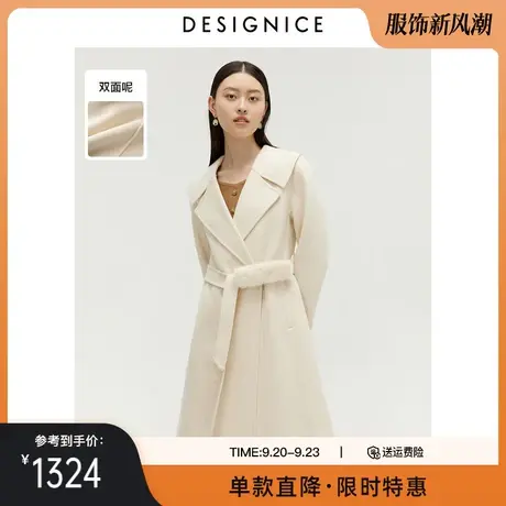 商场同款迪赛尼斯秋冬新款绵羊毛中长毛呢大衣双面呢外套女士商品大图
