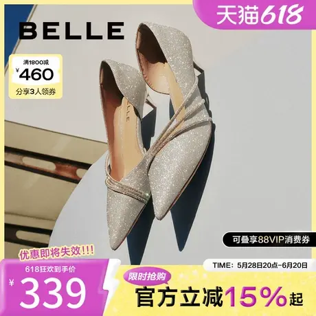 百丽婚鞋晚会细高跟鞋女鞋新款鞋子水钻上班穿浅口单鞋A9L1DBK4图片