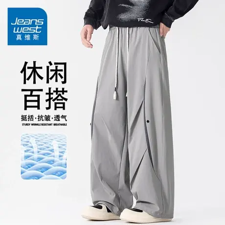 GQ真维斯休闲裤男新款夏季薄款冰丝直筒垂坠感宽松凉感运动百搭裤商品大图
