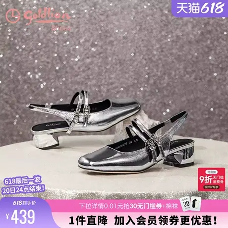 金利来女鞋2024夏季新款银色粗跟玛丽珍鞋真皮中跟后空包头凉鞋女商品大图