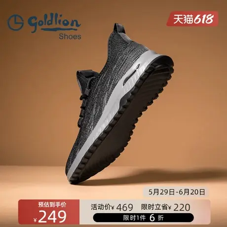 金利来男鞋夏季网眼透气飞织一脚蹬网面轻便舒适休闲鞋户外运动鞋商品大图