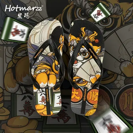 hotmarzz/黑玛人字拖男夹板新款国潮风拖鞋夏季外穿休闲防滑夹拖商品大图