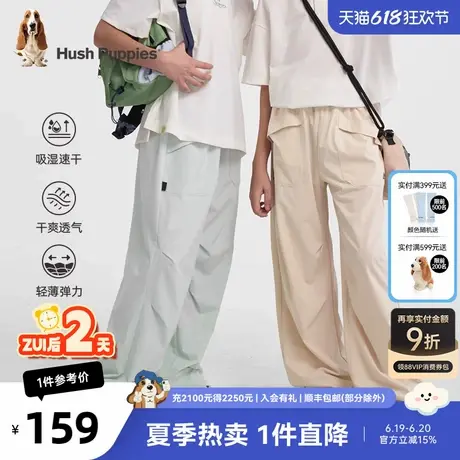 暇步士童装儿童长裤2025夏装新款男童宽松防蚊裤女童速干直筒裤子商品大图
