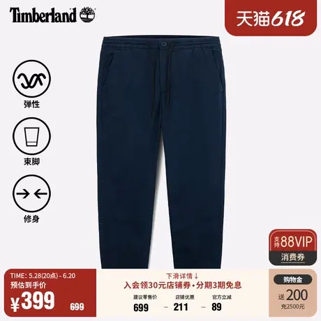 Timberland添柏岚官方男装长裤休闲通勤舒适弹性束脚修身|A27BF图片