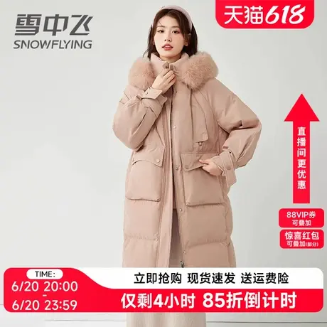 雪中飞狐狸毛领羽绒服女中长款2024年新款加厚派克服冬季保暖外套商品大图