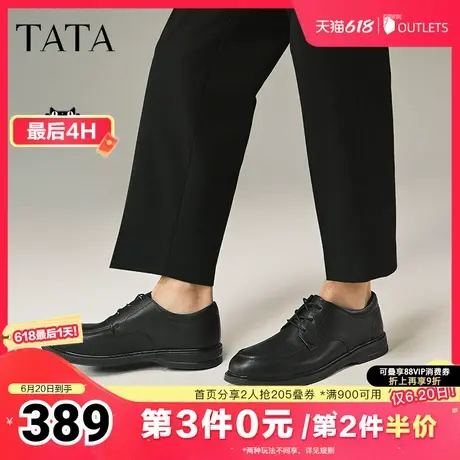 TATA他她商务休闲皮鞋男士真皮爸爸鞋结婚新郎鞋2025夏新72W25AM5商品大图