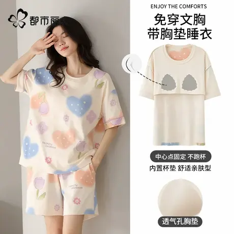 都市丽人纯棉睡衣女款夏季带胸垫短袖2025新款可外穿家居服套装夏图片