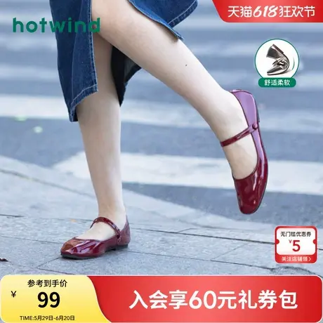 热风女鞋23秋新款女士法式平底浅口鞋百搭银色单鞋芭蕾玛丽珍女鞋图片