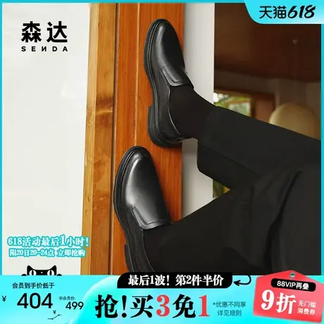 森达正装皮鞋男2025新款商场同款宴会办公职场皮鞋K4J01AM5商品大图