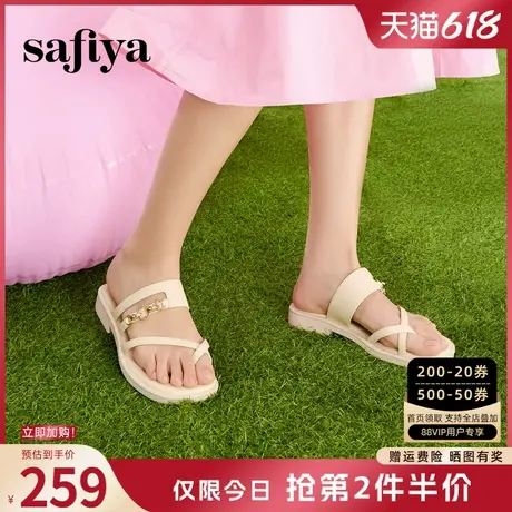 Safiya索菲娅夹脚拖鞋女新款外穿复古百搭慵懒风休闲罗马假日拖鞋图片