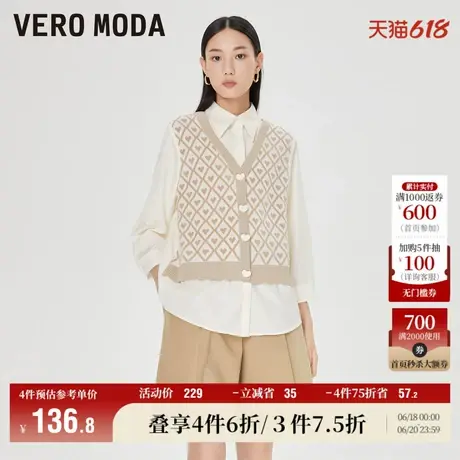 Vero Moda奥莱春秋衬衫针织马甲假两件拼接图案休闲上衣女百搭图片