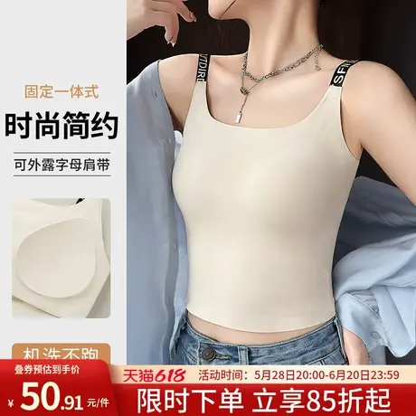 润微吊带背心女免穿内衣带胸垫内搭美背打底上衣夏字母肩带可外穿商品大图