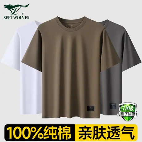 七匹狼男士短袖睡衣单件上衣100%纯棉抗菌夏季打底T恤背心家居服图片