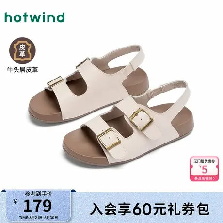 热风休闲凉鞋女鞋2025年夏季新款米色百搭厚底外穿女鞋一脚蹬鞋子图片