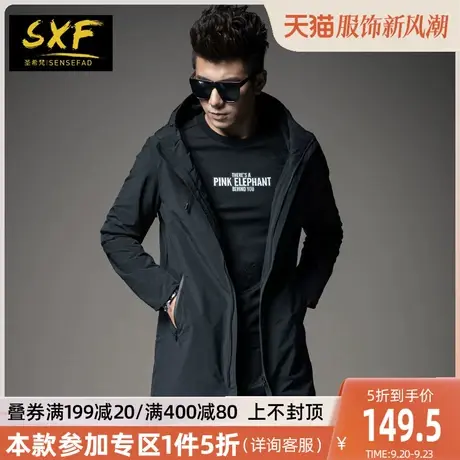 SXF圣希梵 男士风衣 中长款黑色连帽外套防风夹克欧美潮牌大衣男图片