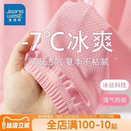 真维斯童装防蚊裤女童夏季儿童2025新款冰丝裤子夏女大童薄款夏装图片