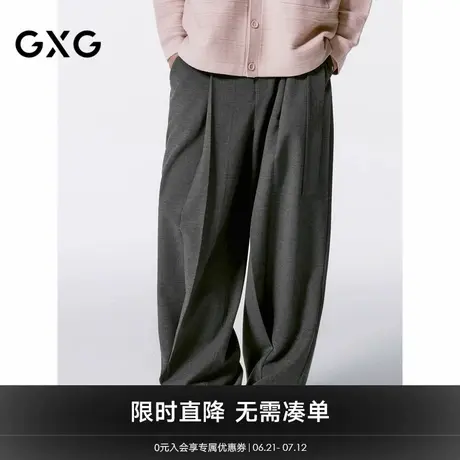GXG男装 商场同款中灰色双面西装裤挺括休闲裤 24年秋G24X023038图片