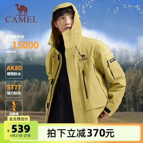 骆驼男装三合一冲锋衣男女同款2025新款防水夹克外套户外进藏穿搭商品大图