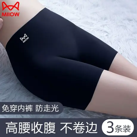 猫人安全裤女防走光不卷边收腹提臀无痕打底裤夏季平角内裤二合一商品大图