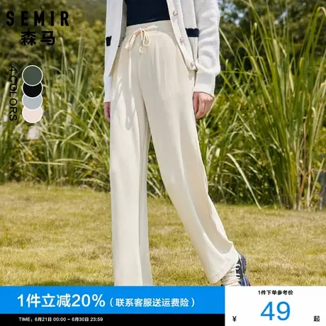 森马休闲裤女2024夏季新款女装粉色高腰直筒长裤米白色运动阔腿裤图片