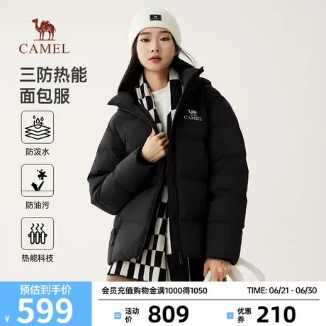 骆驼女装羽绒服连帽秋冬2024新款保暖三防面包服男同款加厚外套潮图片