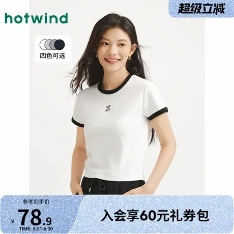 热风2025年夏季新款女士圆领拼边动物短袖T恤女日常休闲通勤百搭图片